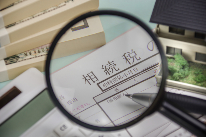相続・事業承継