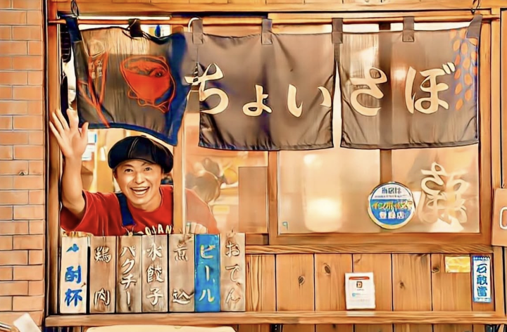 株式会社そいさぼ様 | 税理士変更