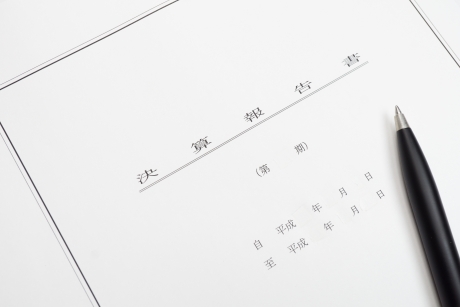 税理士変更で必要な「決算書」とは？いつ・誰から受け取るべきか徹底解説！ | 税理士について