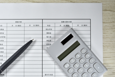 【税理士変更で必須！】総勘定元帳って何？前任者が共有してくれない場合はどうする？ | 税理士について